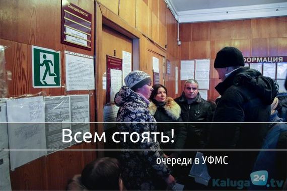 прописка в Бокситогорске